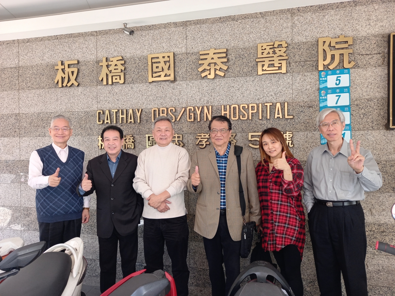 精元醫藥生技顏文彬董事長及黄老闆來訪 舆駱院長等人合影見證 精元醫藥生技顏文彬董事長及黄老闆來訪 舆駱院長等人合影見證