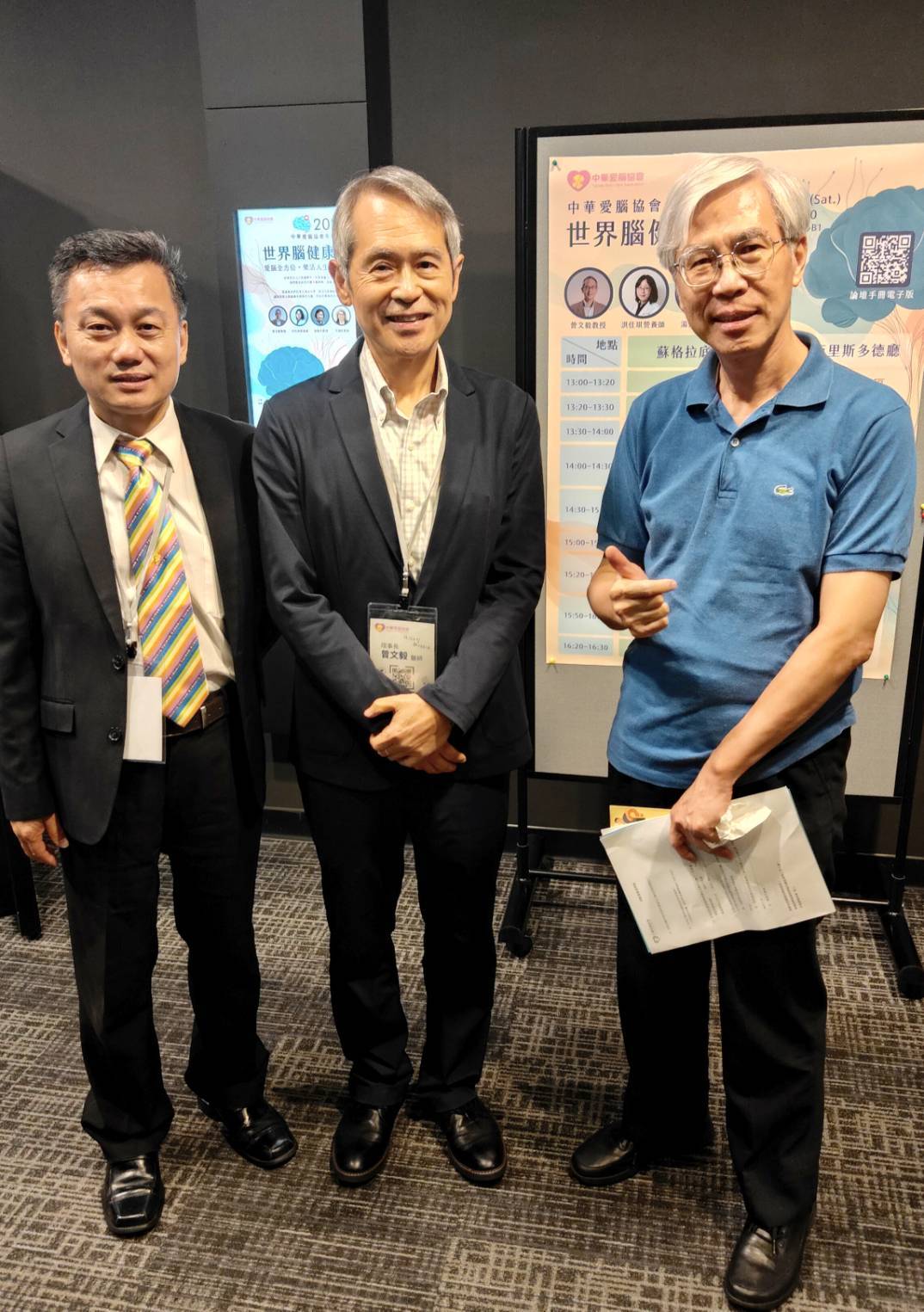 與中華愛腦協會曾文毅醫師理事長及許執行長等合影見證.jpg