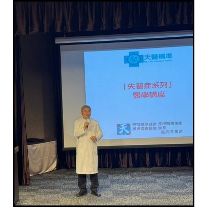 1-院長致歡迎詞照.jpg
