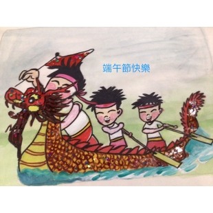 端午佳節 平安健康-20240610