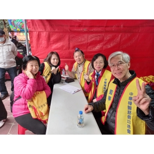 參加2024年度12/22《弱勢團體園遊會》活動 參加2024年度12/22《弱勢團體園遊會》活動