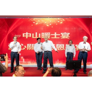 中山五虎將  高歌一曲 朋友