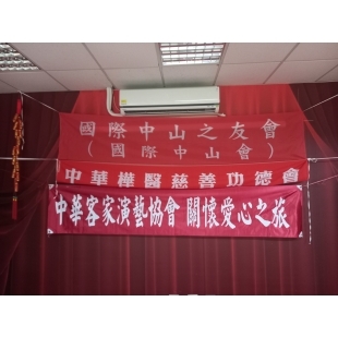 參加仁濟安老所公益活動-20250713.jpg